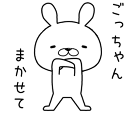 gochan send Sticker sticker #12599661