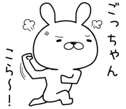 gochan send Sticker sticker #12599662