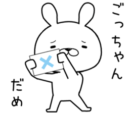 gochan send Sticker sticker #12599663