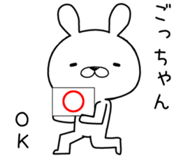 gochan send Sticker sticker #12599664