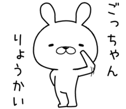 gochan send Sticker sticker #12599665