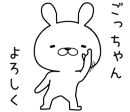 gochan send Sticker sticker #12599666