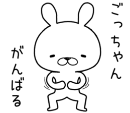 gochan send Sticker sticker #12599667