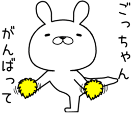 gochan send Sticker sticker #12599668