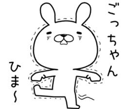 gochan send Sticker sticker #12599669