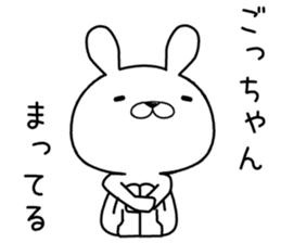 gochan send Sticker sticker #12599670