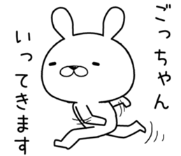 gochan send Sticker sticker #12599671