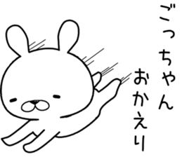 gochan send Sticker sticker #12599672