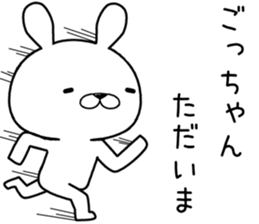 gochan send Sticker sticker #12599673