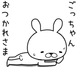 gochan send Sticker sticker #12599674