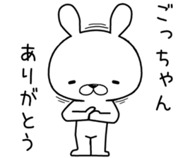gochan send Sticker sticker #12599675