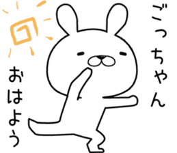 gochan send Sticker sticker #12599676
