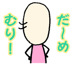 Father who is a busybody and I sticker #12599759