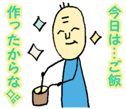 Father who is a busybody and I sticker #12599762