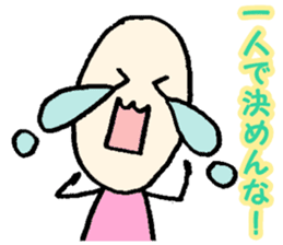 Father who is a busybody and I sticker #12599772