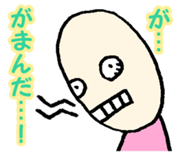 Father who is a busybody and I sticker #12599773