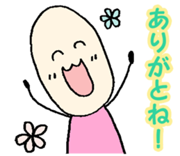 Father who is a busybody and I sticker #12599775