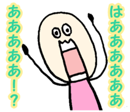 Father who is a busybody and I sticker #12599777