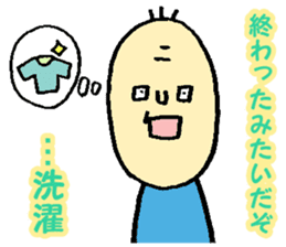 Father who is a busybody and I sticker #12599778