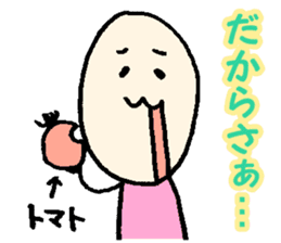 Father who is a busybody and I sticker #12599780