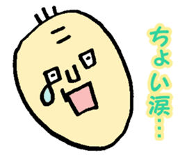 Father who is a busybody and I sticker #12599788