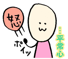 Father who is a busybody and I sticker #12599794