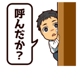 BL situation dictionary Sticker sticker #12599838