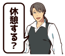 BL situation dictionary Sticker sticker #12599864