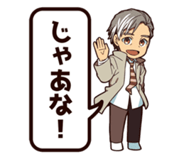 BL situation dictionary Sticker sticker #12599868