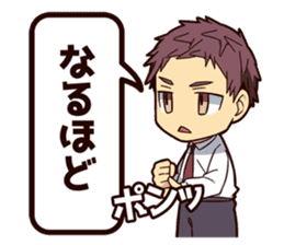 BL situation dictionary Sticker sticker #12599874