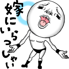 Be transmitted! Too Kindness cry