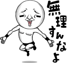 Be transmitted! Too Kindness cry sticker #12599959