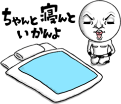 Be transmitted! Too Kindness cry sticker #12599960