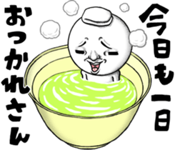 Be transmitted! Too Kindness cry sticker #12599962