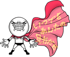 Be transmitted! Too Kindness cry sticker #12599964