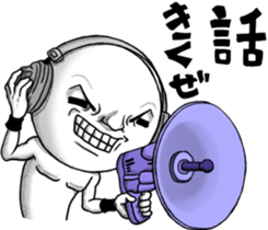 Be transmitted! Too Kindness cry sticker #12599965