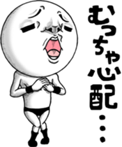 Be transmitted! Too Kindness cry sticker #12599966