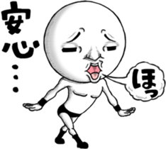 Be transmitted! Too Kindness cry sticker #12599967