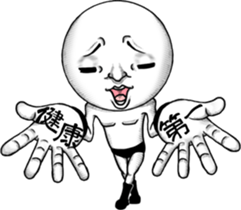 Be transmitted! Too Kindness cry sticker #12599968