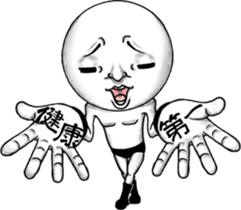 Be transmitted! Too Kindness cry sticker #12599968