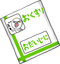 Be transmitted! Too Kindness cry sticker #12599969