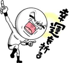 Be transmitted! Too Kindness cry sticker #12599970