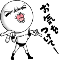 Be transmitted! Too Kindness cry sticker #12599971