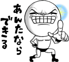 Be transmitted! Too Kindness cry sticker #12599972