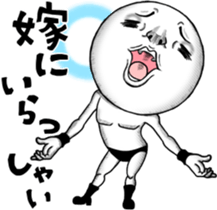 Be transmitted! Too Kindness cry sticker #12599974