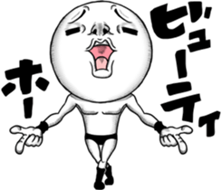 Be transmitted! Too Kindness cry sticker #12599978