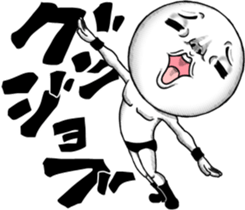 Be transmitted! Too Kindness cry sticker #12599979