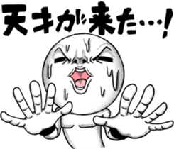 Be transmitted! Too Kindness cry sticker #12599982