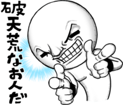 Be transmitted! Too Kindness cry sticker #12599983