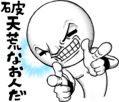 Be transmitted! Too Kindness cry sticker #12599983